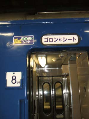 20071108b.jpg
