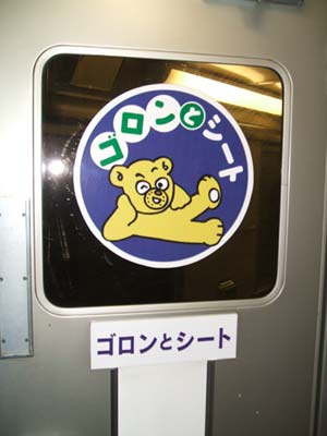 20071108c.jpg