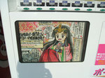20100710c.jpg
