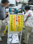 20100712f.jpg